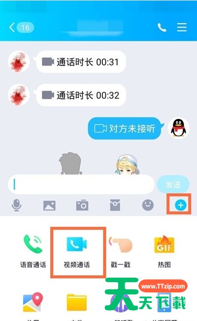 QQ悬浮球在哪里 qq悬浮球开启教程 QQ悬浮球在哪里 qq悬浮球开启教程