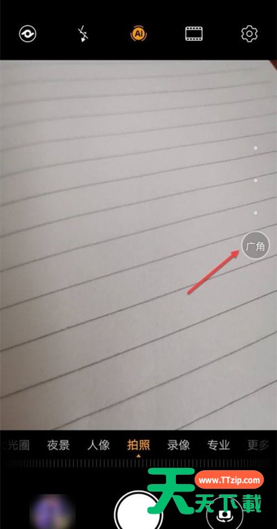 华为nova8广角如何打开 华为nova8广角开启简单步骤 华为nova8广角如何打开 华为nova8广角开启简单步骤