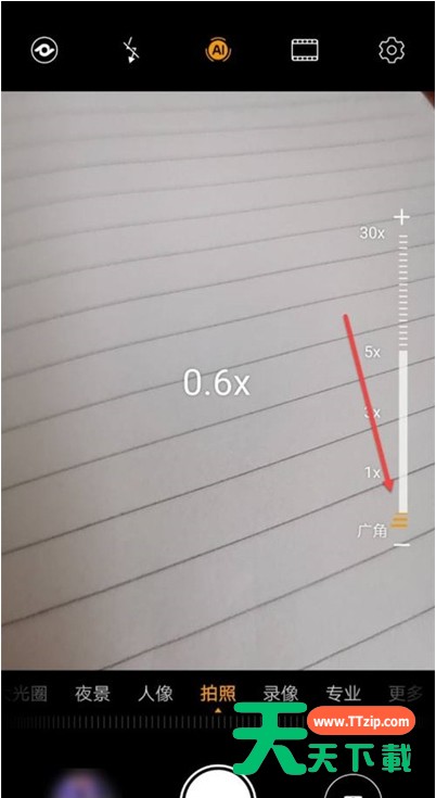 华为nova8广角如何打开 华为nova8广角开启简单步骤 华为nova8广角如何打开 华为nova8广角开启简单步骤