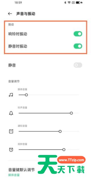 opporeno5pro振动怎么关 opporeno5pro关闭振动方法 opporeno5pro振动怎么关 opporeno5pro关闭振动方法