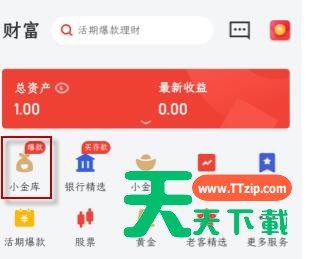 京东小金库的钱可以随时取出来吗?京东小金库资金转出方法 京东小金库的钱可以随时取出来吗?京东小金库资金转出方法