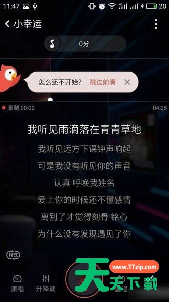 全民k歌删除的作品怎么恢复 恢复全民k歌删除的作品教程 全民k歌删除的作品怎么恢复 恢复全民k歌删除的作品教程