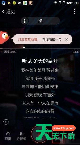 全民k歌删除的作品怎么恢复 恢复全民k歌删除的作品教程 全民k歌删除的作品怎么恢复 恢复全民k歌删除的作品教程