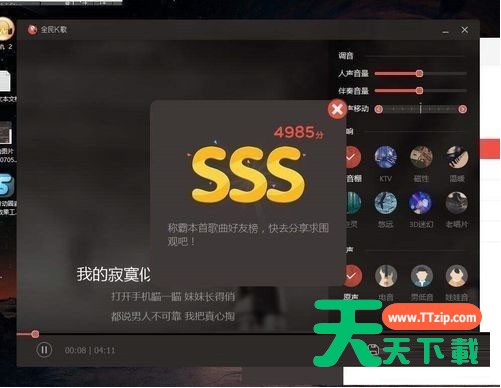 全民k歌删除的作品怎么恢复 恢复全民k歌删除的作品教程 全民k歌删除的作品怎么恢复 恢复全民k歌删除的作品教程
