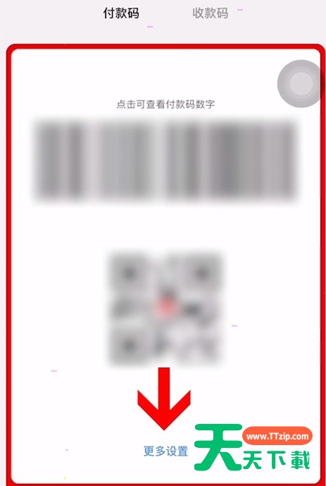 云闪付怎么设置小额免密支付?云闪付设置小额免密支付操作步骤 云闪付怎么设置小额免密支付?云闪付设置小额免密支付操作步骤