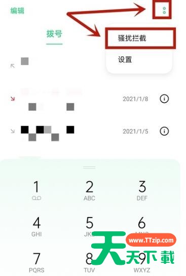 oppo手机如何解除拦截电话 oppo手机解除拦截电话教程 oppo手机如何解除拦截电话 oppo手机解除拦截电话教程