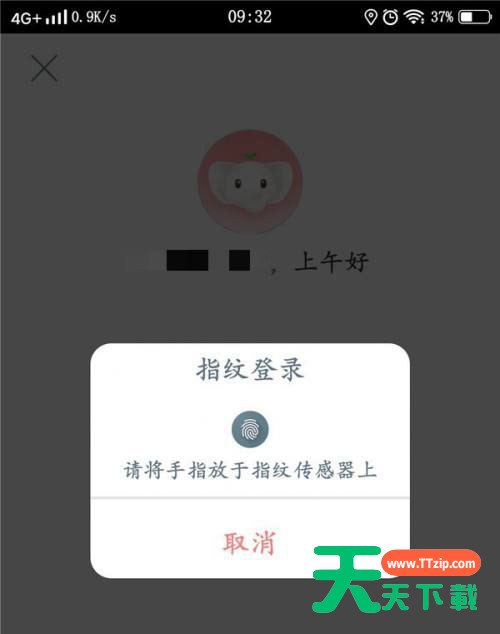 中国工商银行如何给闪付免密锁上锁-中国工商银行教程 中国工商银行如何给闪付免密锁上锁-中国工商银行教程