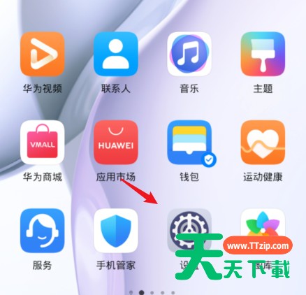 华为相册如何设置密码?华为相册设置密码教程介绍 华为相册如何设置密码?华为相册设置密码教程介绍
