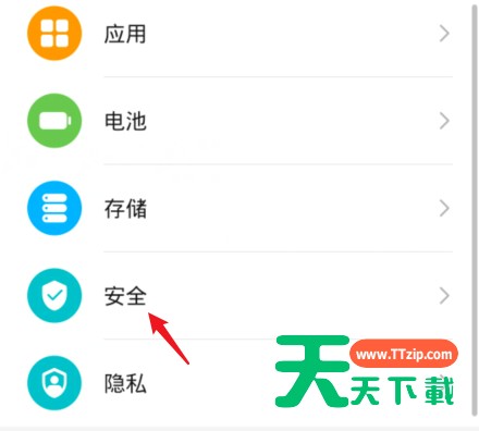 华为相册如何设置密码?华为相册设置密码教程介绍 华为相册如何设置密码?华为相册设置密码教程介绍