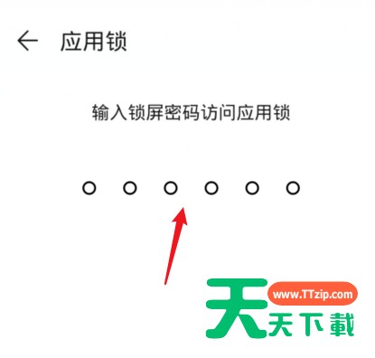 华为相册如何设置密码?华为相册设置密码教程介绍 华为相册如何设置密码?华为相册设置密码教程介绍