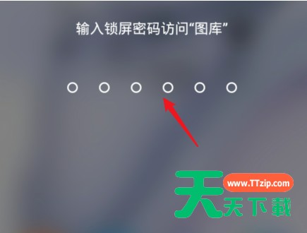 华为相册如何设置密码?华为相册设置密码教程介绍 华为相册如何设置密码?华为相册设置密码教程介绍