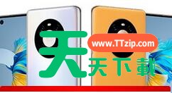 华为mate40pro怎么用蓝牙批量传输照片?华为mate40pro用蓝牙批量传输照片的操作步骤介绍 华为mate40pro怎么用蓝牙批量传输照片?华为mate40pro用蓝牙批量传输照片的操作步骤介绍