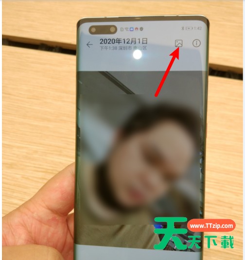 华为mate40pro怎么用蓝牙批量传输照片?华为mate40pro用蓝牙批量传输照片的操作步骤介绍 华为mate40pro怎么用蓝牙批量传输照片?华为mate40pro用蓝牙批量传输照片的操作步骤介绍