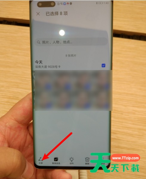 华为mate40pro怎么用蓝牙批量传输照片?华为mate40pro用蓝牙批量传输照片的操作步骤介绍 华为mate40pro怎么用蓝牙批量传输照片?华为mate40pro用蓝牙批量传输照片的操作步骤介绍