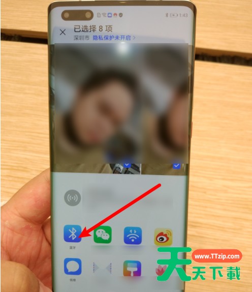 华为mate40pro怎么用蓝牙批量传输照片?华为mate40pro用蓝牙批量传输照片的操作步骤介绍 华为mate40pro怎么用蓝牙批量传输照片?华为mate40pro用蓝牙批量传输照片的操作步骤介绍