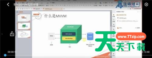 腾讯课堂如何投屏到电视?腾讯课堂投屏到电视方法 腾讯课堂如何投屏到电视?腾讯课堂投屏到电视方法