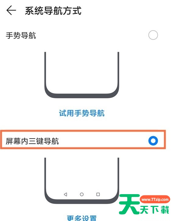华为nova8手机怎么设置屏幕按键?华为nova8手机设置屏幕按键教程 华为nova8手机怎么设置屏幕按键?华为nova8手机设置屏幕按键教程
