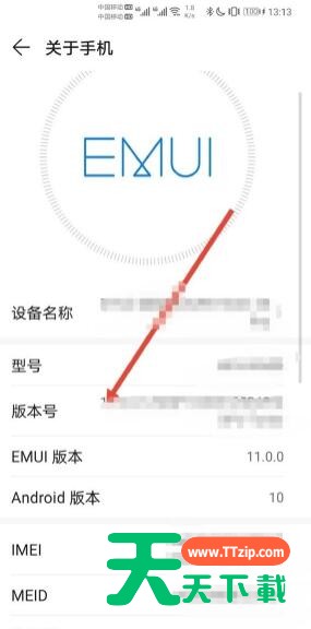 华为nova8开发者选项在哪 华为nova8打开开发者选项教程 华为nova8开发者选项在哪 华为nova8打开开发者选项教程