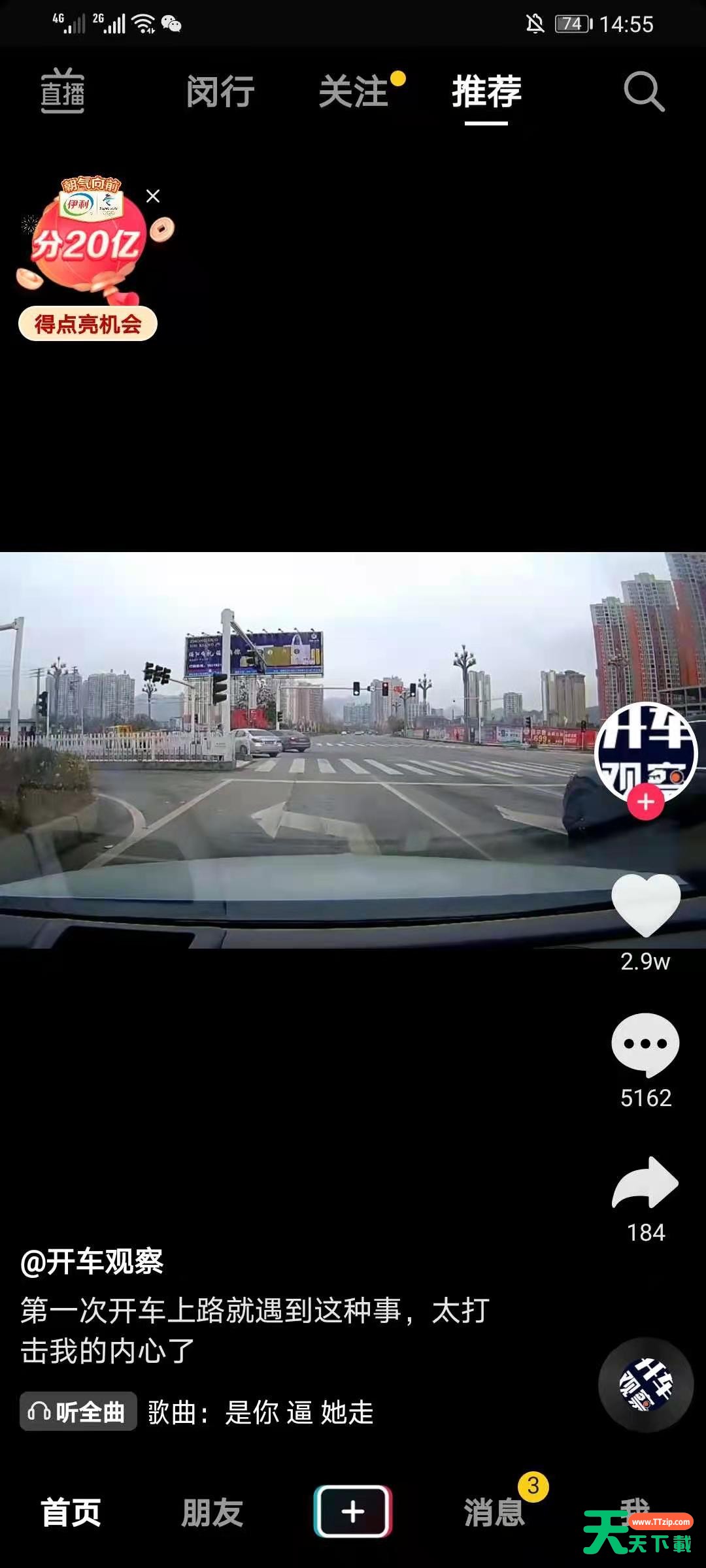 2021抖音点灯笼活动在哪里 2021抖音点灯笼活动入口分享 2021抖音点灯笼活动在哪里 2021抖音点灯笼活动入口分享