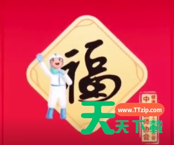 支付宝去哪扫医护人员福字 支付宝扫医生写的福字方法 支付宝去哪扫医护人员福字 支付宝扫医生写的福字方法