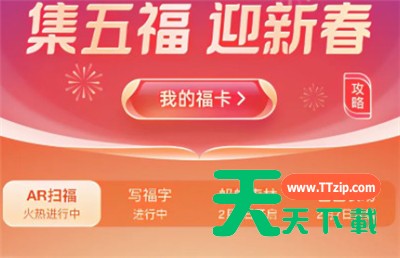 支付宝剪纸任务在哪? 商家服务剪纸任务怎么没有? 支付宝剪纸任务在哪? 商家服务剪纸任务怎么没有?