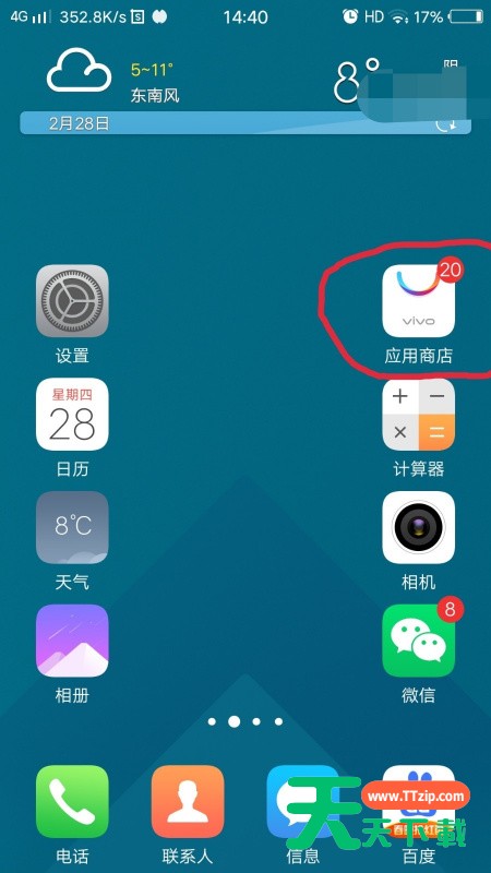 b612咔叽怎么剪辑视频 b12咔叽剪辑视频的简单方法 b612咔叽怎么剪辑视频 b12咔叽剪辑视频的简单方法
