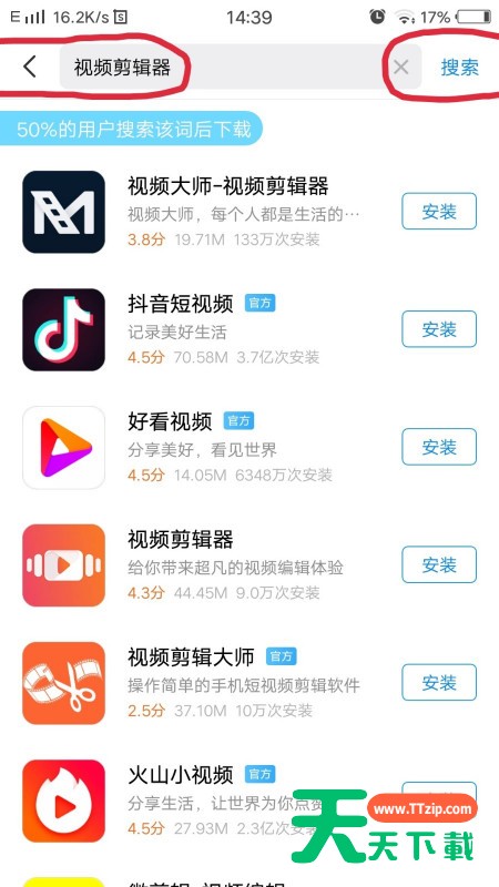 b612咔叽怎么剪辑视频 b12咔叽剪辑视频的简单方法 b612咔叽怎么剪辑视频 b12咔叽剪辑视频的简单方法