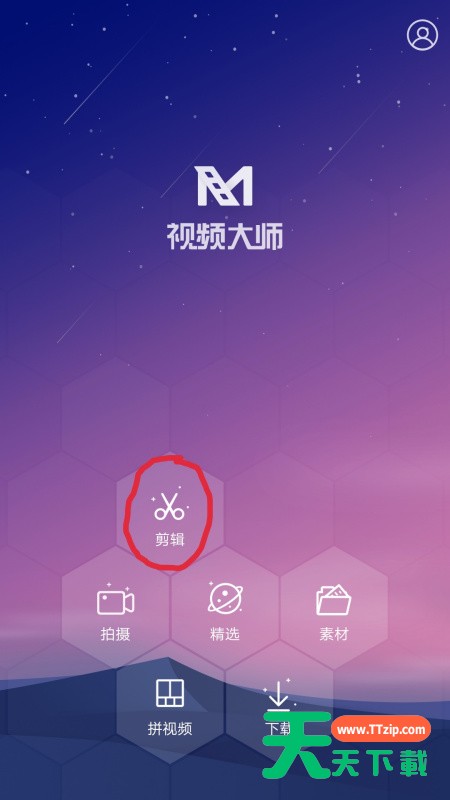 b612咔叽怎么剪辑视频 b12咔叽剪辑视频的简单方法 b612咔叽怎么剪辑视频 b12咔叽剪辑视频的简单方法