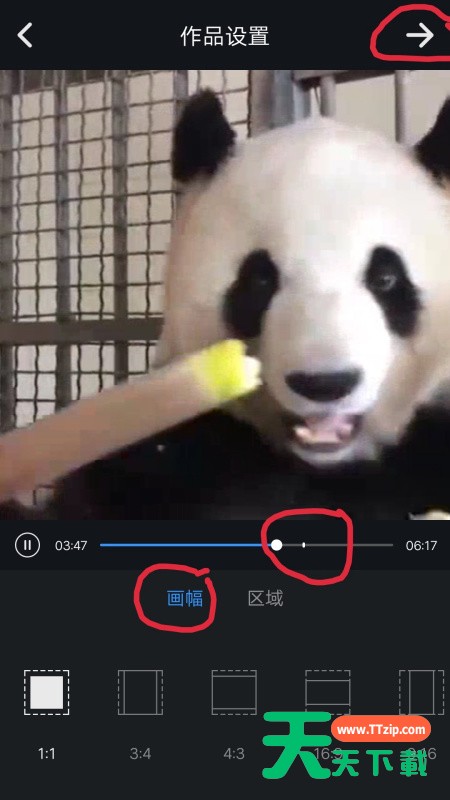 b612咔叽怎么剪辑视频 b12咔叽剪辑视频的简单方法 b612咔叽怎么剪辑视频 b12咔叽剪辑视频的简单方法