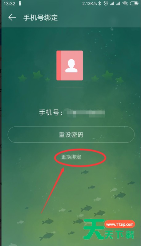 网易云音乐怎么解绑手机号 网易云音乐解绑手机号操作步骤 网易云音乐怎么解绑手机号 网易云音乐解绑手机号操作步骤