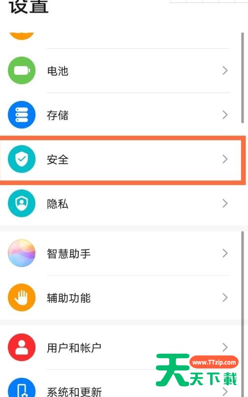 华为手机相册怎么加密 华为手机加密相册教程 华为手机相册怎么加密 华为手机加密相册教程