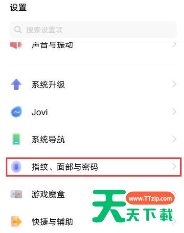 vivox60pro去哪开启隐藏软件的功能 vivox60pro隐藏app方法 vivox60pro去哪开启隐藏软件的功能 vivox60pro隐藏app方法