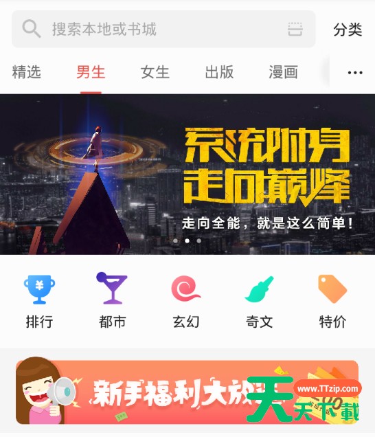 掌阅怎么取消自动续费会员 掌阅取消自动续费的详细步骤 掌阅怎么取消自动续费会员 掌阅取消自动续费的详细步骤