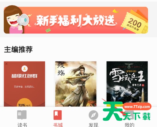 掌阅怎么取消自动续费会员 掌阅取消自动续费的详细步骤 掌阅怎么取消自动续费会员 掌阅取消自动续费的详细步骤