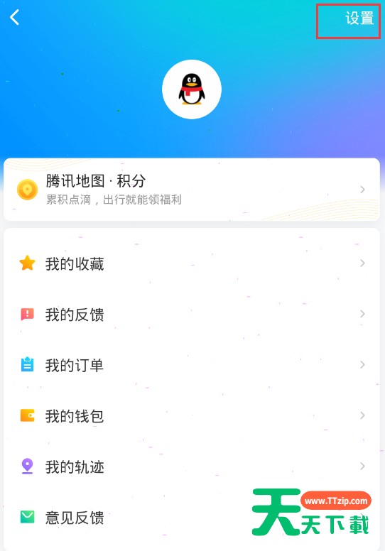 腾讯地图如何自定义线路偏好 腾讯地图设置线路偏好步骤 腾讯地图如何自定义线路偏好 腾讯地图设置线路偏好步骤