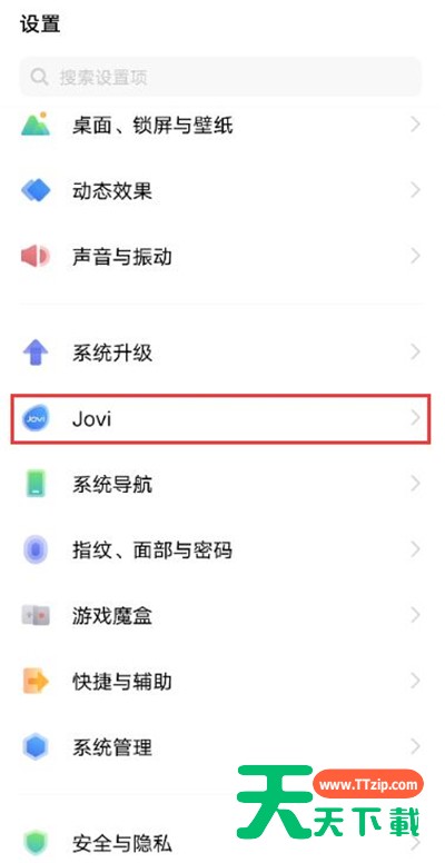 vivox60pro红包助手去哪开启 vivox60pro红包助手设置指南 vivox60pro红包助手去哪开启 vivox60pro红包助手设置指南
