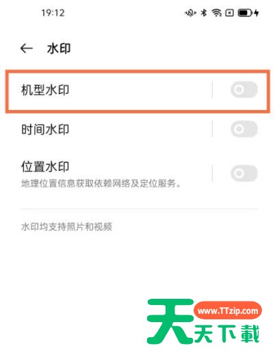 opporeno5pro拍照怎么显示手机型号 opporeno5pro开启显示手机型号方法 opporeno5pro拍照怎么显示手机型号 opporeno5pro开启显示手机型号方法