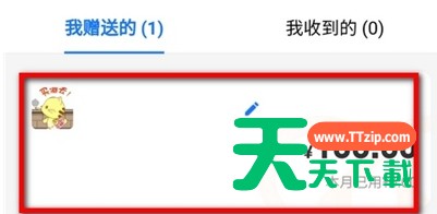 支付宝亲情卡如何解绑 支付宝亲情卡关闭方法 支付宝亲情卡如何解绑 支付宝亲情卡关闭方法