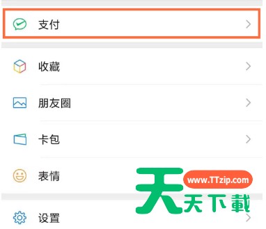 搜狐会员怎么取消自动续费 关闭搜狐视频vip会员续费方法 搜狐会员怎么取消自动续费 关闭搜狐视频vip会员续费方法