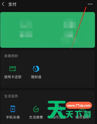 搜狐会员怎么取消自动续费 关闭搜狐视频vip会员续费方法 搜狐会员怎么取消自动续费 关闭搜狐视频vip会员续费方法