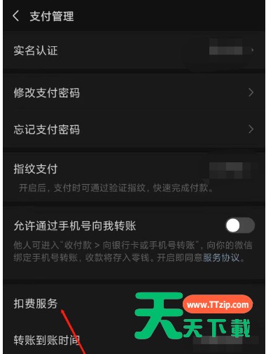 搜狐会员怎么取消自动续费 关闭搜狐视频vip会员续费方法 搜狐会员怎么取消自动续费 关闭搜狐视频vip会员续费方法