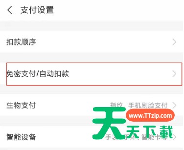 搜狐会员怎么取消自动续费 关闭搜狐视频vip会员续费方法 搜狐会员怎么取消自动续费 关闭搜狐视频vip会员续费方法
