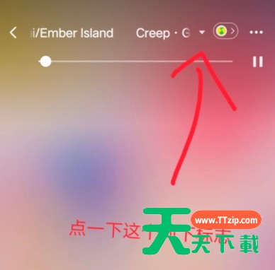 微信状态怎么设置音乐?微信状态设置成qq音乐方法图文教程 微信状态怎么设置音乐?微信状态设置成qq音乐方法图文教程