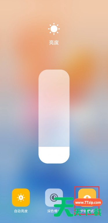 vivox60护眼模式如何开启 vivox60设置护眼模式步骤 vivox60护眼模式如何开启 vivox60设置护眼模式步骤