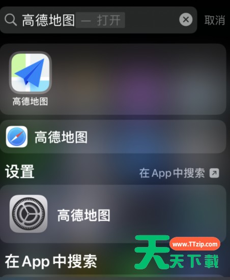 高德地图出行防疫政策在哪看 高德地图出行防疫政策查询步骤介绍 高德地图出行防疫政策在哪看 高德地图出行防疫政策查询步骤介绍