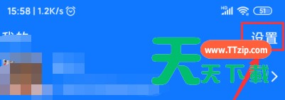 支付宝健康码如何解除绑定 支付宝健康码解除绑定方法 支付宝健康码如何解除绑定 支付宝健康码解除绑定方法