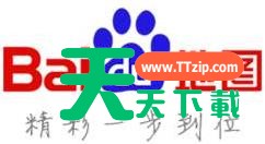 百度地图怎么清空足迹记录?百度地图清空足迹记录步骤方法 百度地图怎么清空足迹记录?百度地图清空足迹记录步骤方法