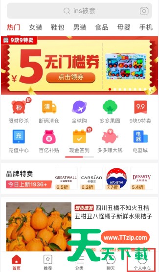 拼多多评价不显示怎么回事 拼多多评价不显示原因介绍 拼多多评价不显示怎么回事 拼多多评价不显示原因介绍