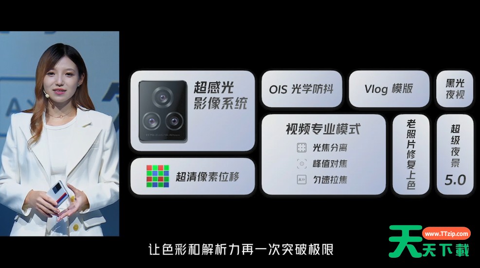 IQOO7优缺点有哪些 IQOO7优缺点介绍 IQOO7优缺点有哪些 IQOO7优缺点介绍