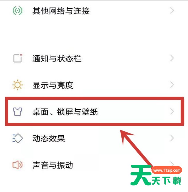 vivoy30熄屏时钟怎么更改 vivoy30熄屏时钟样式更换方法 vivoy30熄屏时钟怎么更改 vivoy30熄屏时钟样式更换方法